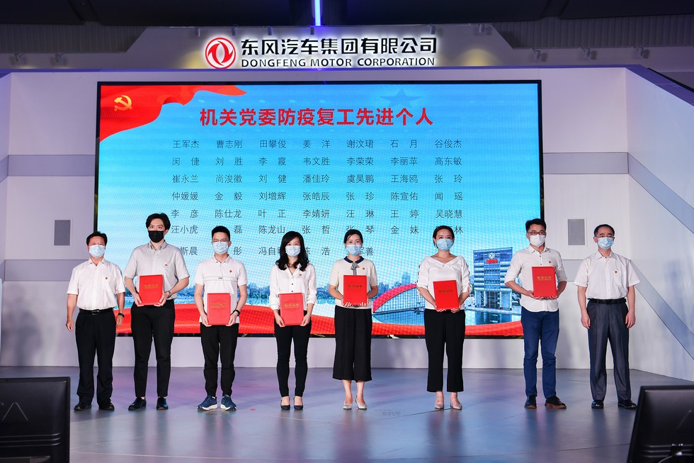 東風(fēng)公司機(jī)關(guān)黨委舉行紀(jì)念建黨99周年主題黨日暨道德講堂