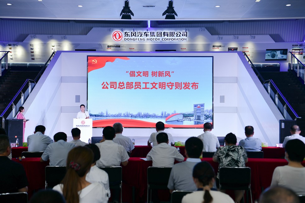 東風(fēng)公司機(jī)關(guān)黨委舉行紀(jì)念建黨99周年主題黨日暨道德講堂