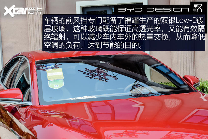【愛卡汽車】不負強漢之名 測試比亞迪漢EV長續航版