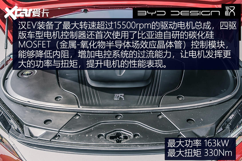 【愛卡汽車】不負強漢之名 測試比亞迪漢EV長續航版