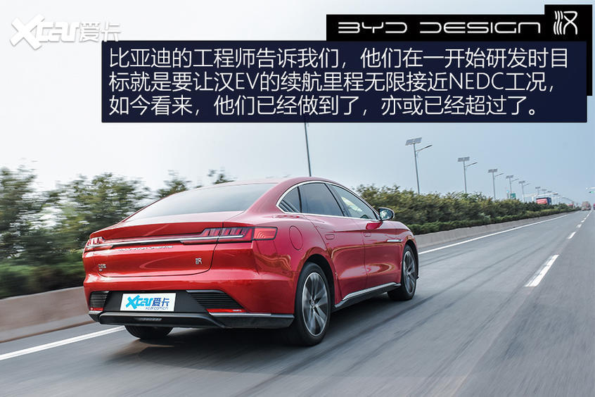 【愛卡汽車】不負強漢之名 測試比亞迪漢EV長續航版