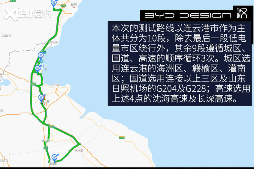 【愛卡汽車】不負強漢之名 測試比亞迪漢EV長續航版