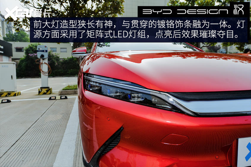 【愛卡汽車】不負強漢之名 測試比亞迪漢EV長續航版
