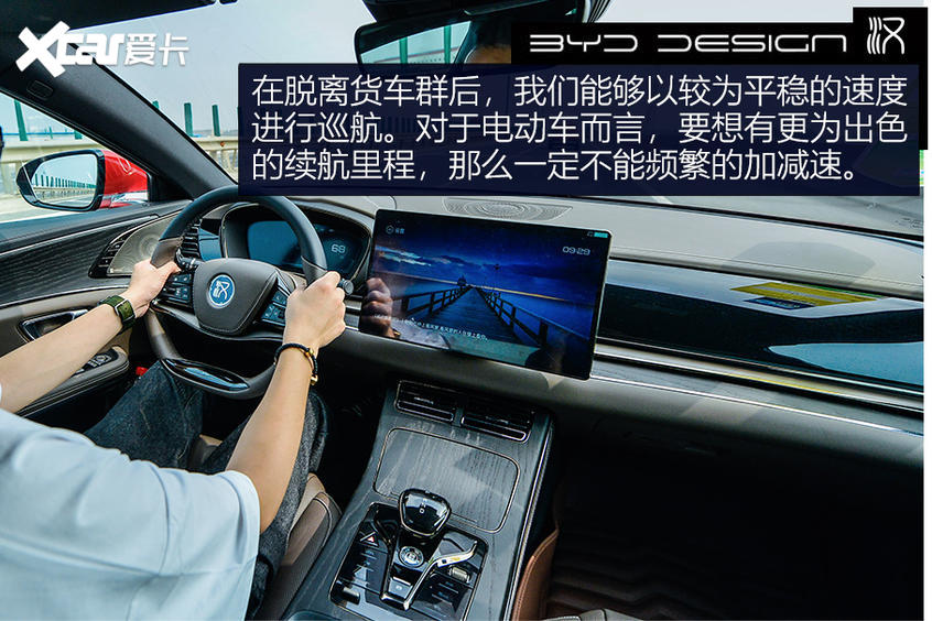 【愛卡汽車】不負強漢之名 測試比亞迪漢EV長續航版