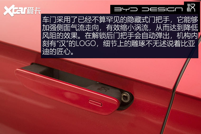 【愛卡汽車】不負強漢之名 測試比亞迪漢EV長續航版