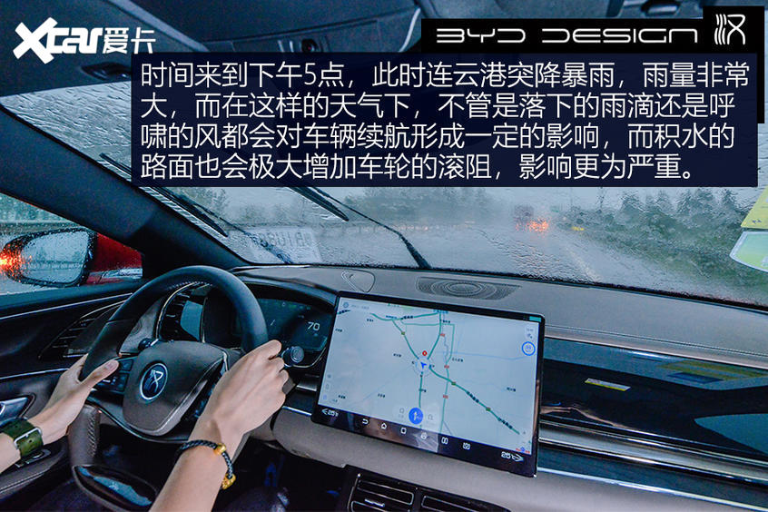 【愛卡汽車】不負強漢之名 測試比亞迪漢EV長續航版
