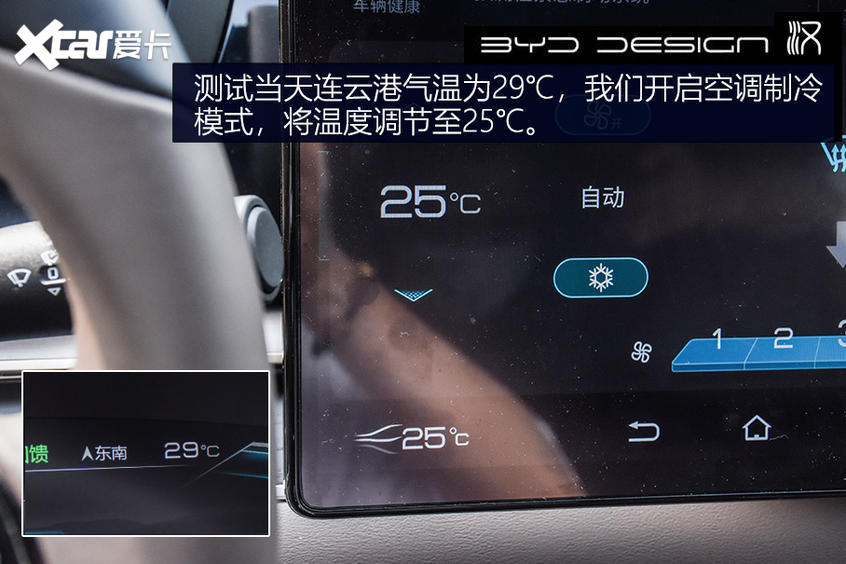 【愛卡汽車】不負強漢之名 測試比亞迪漢EV長續航版