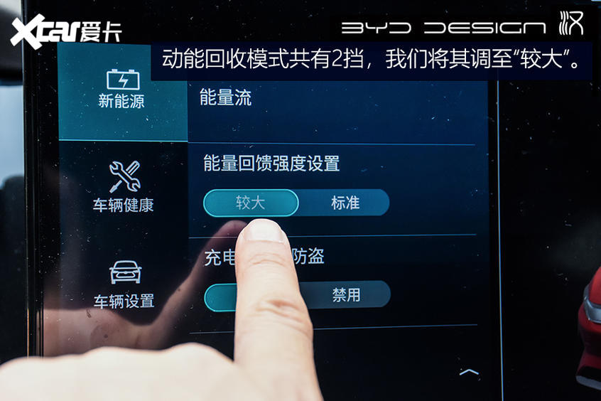 【愛卡汽車】不負強漢之名 測試比亞迪漢EV長續航版