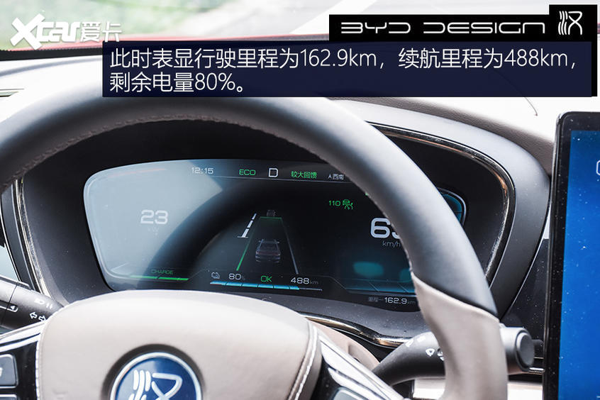 【愛卡汽車】不負強漢之名 測試比亞迪漢EV長續航版