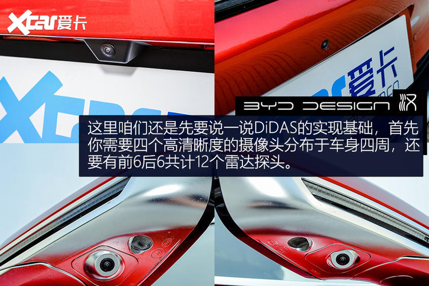 【愛卡汽車】不負強漢之名 測試比亞迪漢EV長續航版