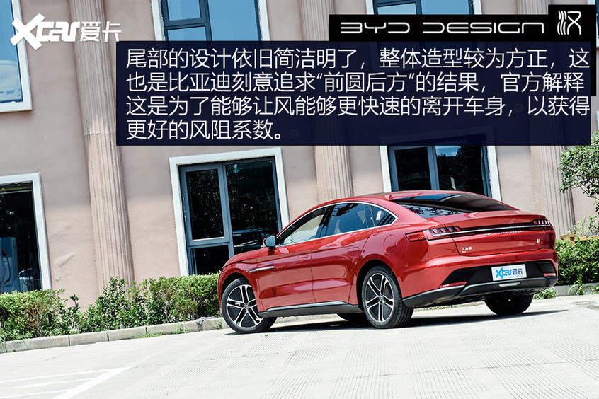 【愛卡汽車】不負強漢之名 測試比亞迪漢EV長續航版