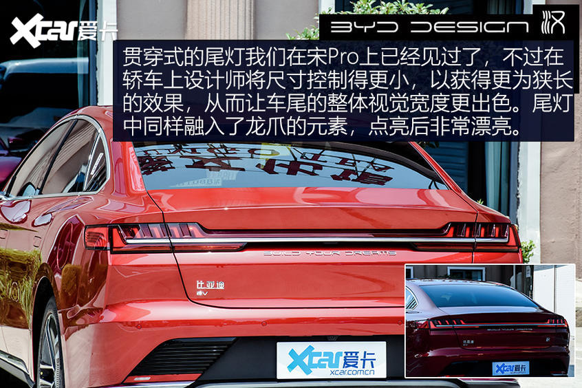 【愛卡汽車】不負強漢之名 測試比亞迪漢EV長續航版