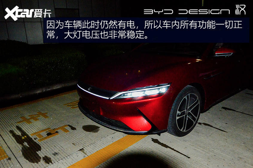 【愛卡汽車】不負強漢之名 測試比亞迪漢EV長續航版