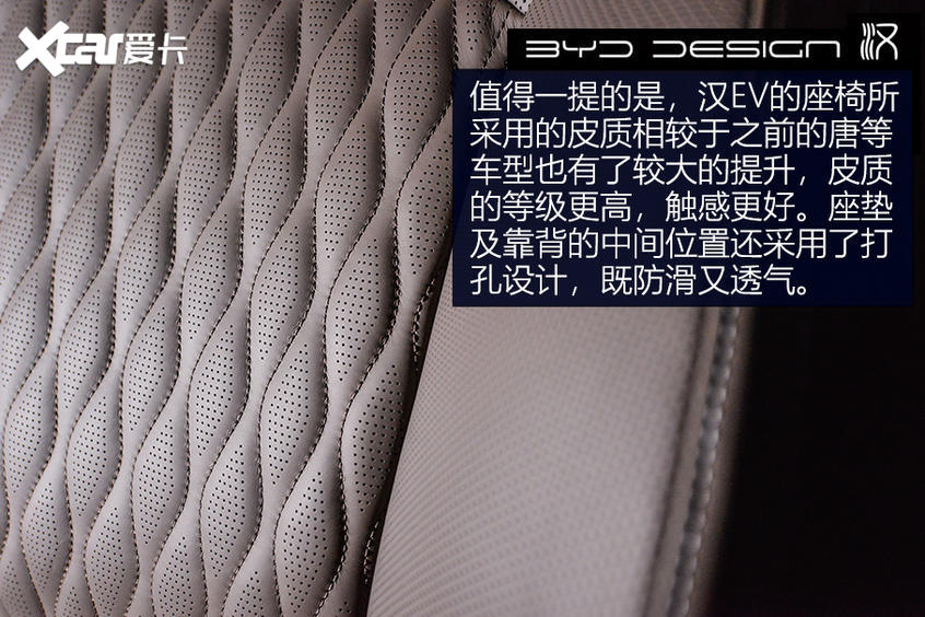 【愛卡汽車】不負強漢之名 測試比亞迪漢EV長續航版
