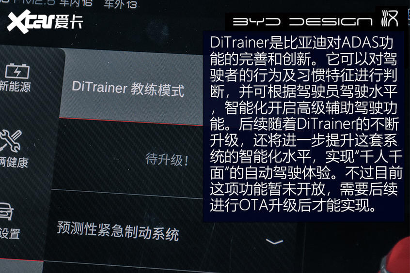 【愛卡汽車】不負強漢之名 測試比亞迪漢EV長續航版