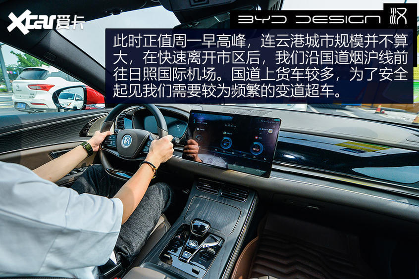 【愛卡汽車】不負強漢之名 測試比亞迪漢EV長續航版