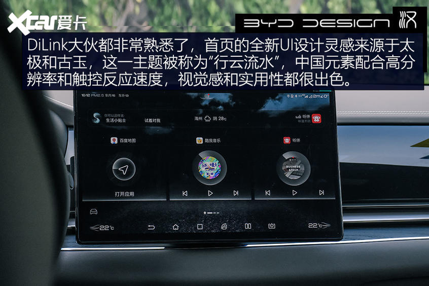 【愛卡汽車】不負強漢之名 測試比亞迪漢EV長續航版