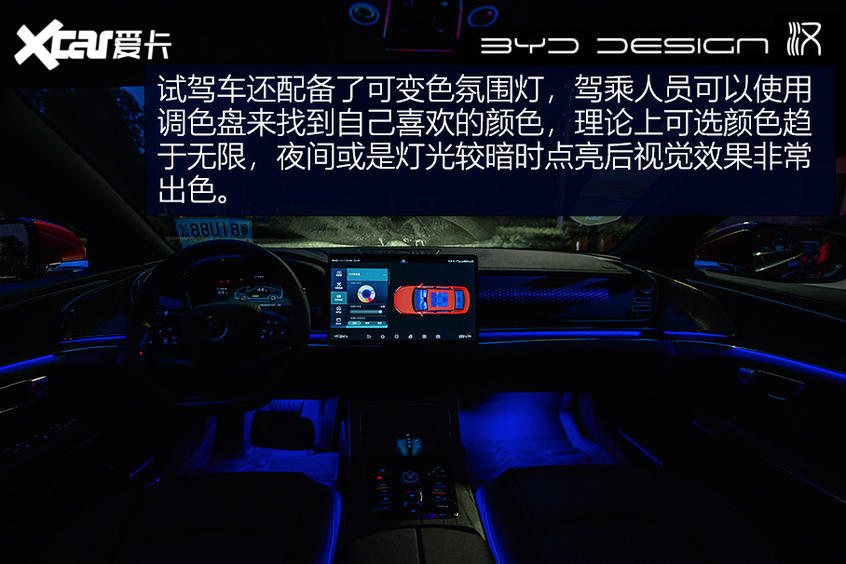 【愛卡汽車】不負強漢之名 測試比亞迪漢EV長續航版