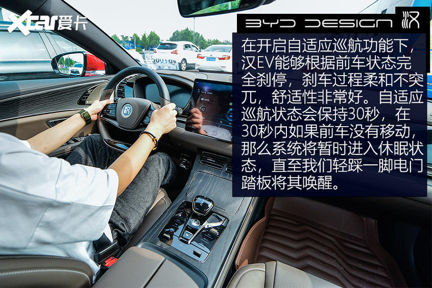 【愛卡汽車】不負強漢之名 測試比亞迪漢EV長續航版