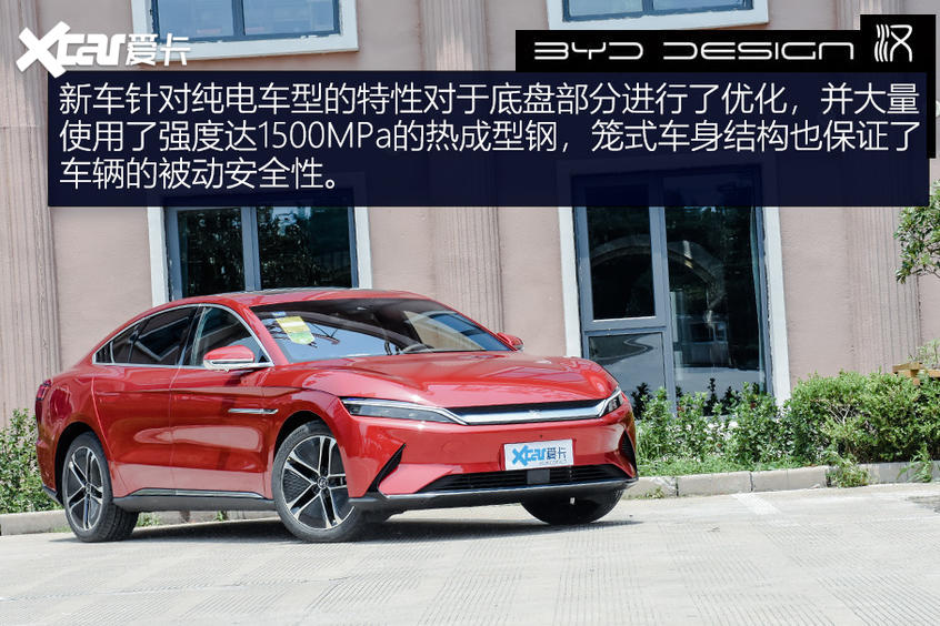 【愛卡汽車】不負強漢之名 測試比亞迪漢EV長續航版