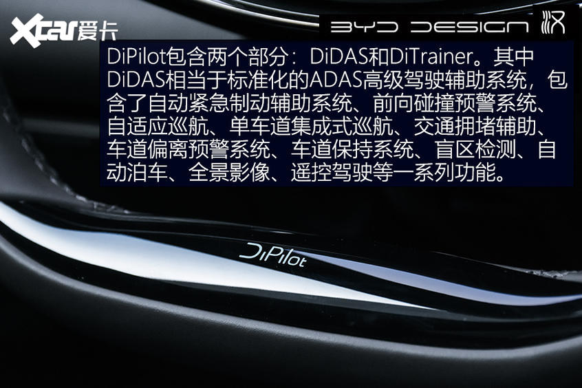【愛卡汽車】不負強漢之名 測試比亞迪漢EV長續航版