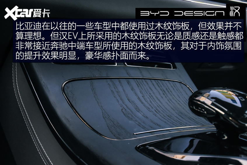 【愛卡汽車】不負強漢之名 測試比亞迪漢EV長續航版