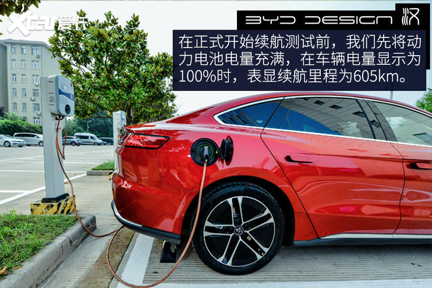 【愛卡汽車】不負強漢之名 測試比亞迪漢EV長續航版
