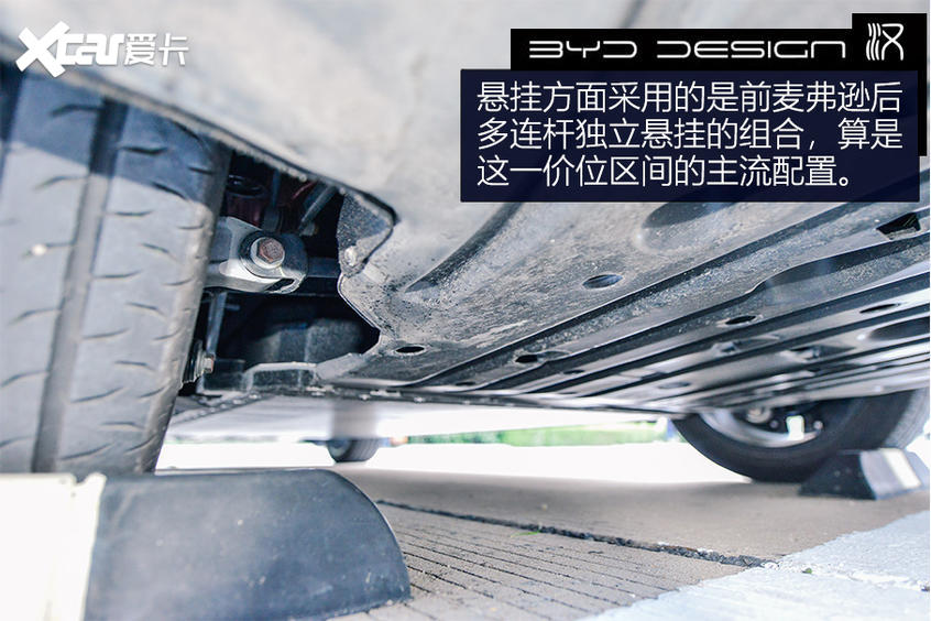 【愛卡汽車】不負強漢之名 測試比亞迪漢EV長續航版