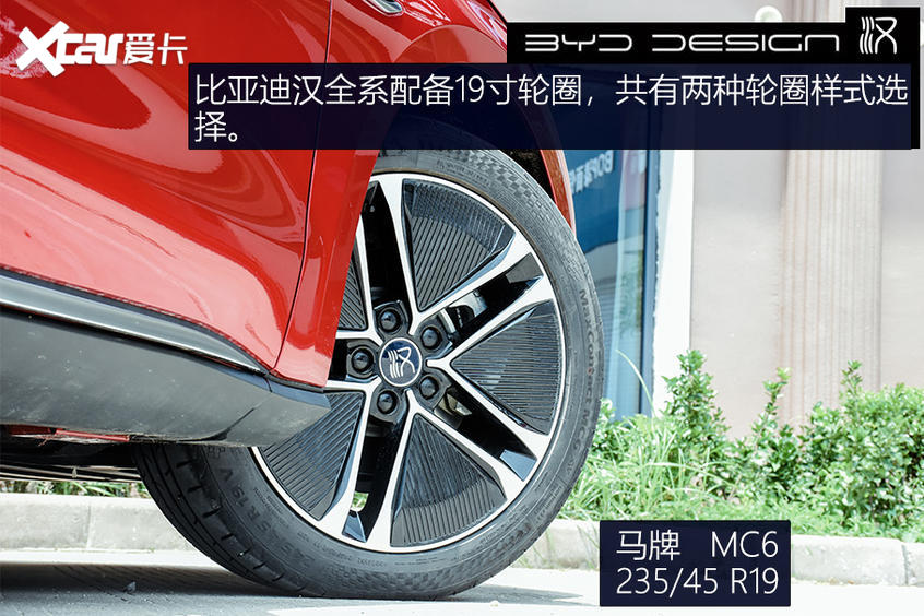 【愛卡汽車】不負強漢之名 測試比亞迪漢EV長續航版