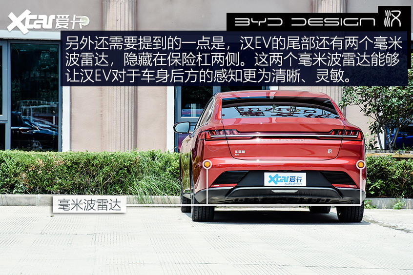 【愛卡汽車】不負強漢之名 測試比亞迪漢EV長續航版