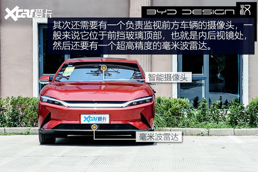 【愛卡汽車】不負強漢之名 測試比亞迪漢EV長續航版