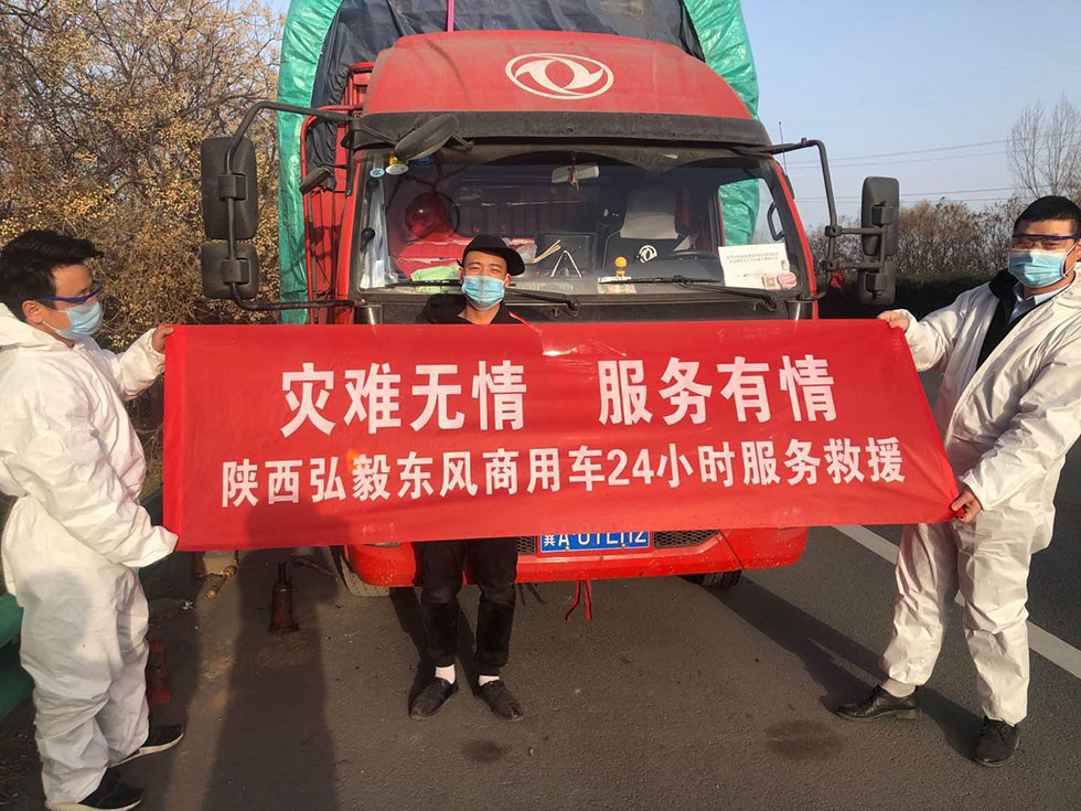 以“愛”之名 深耕“信賴”