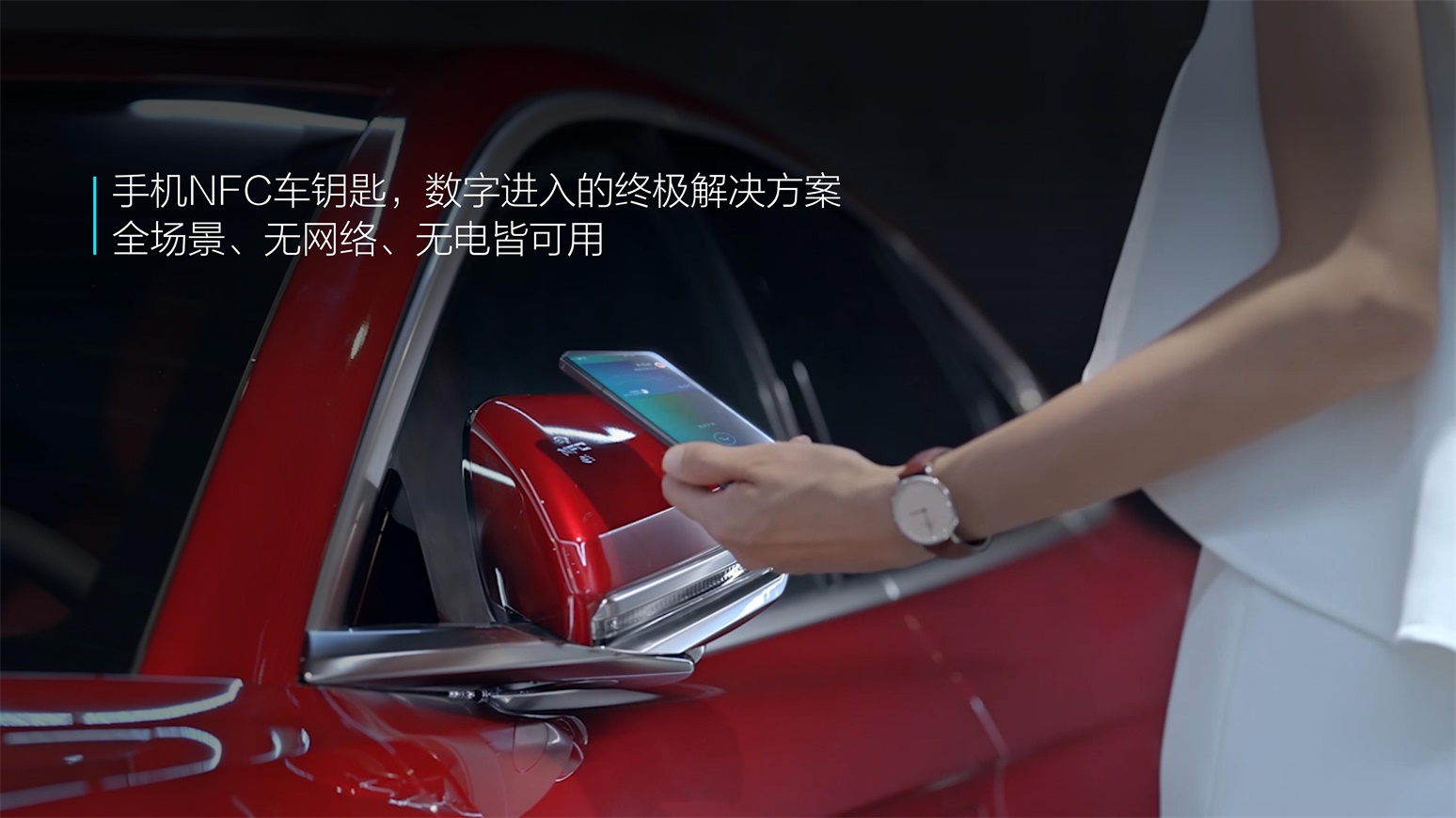 全球超安全智能新能源旗艦轎車 漢正式上市