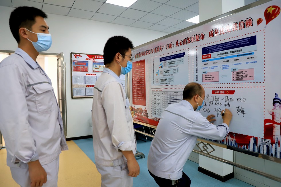 ?新能源事業部“質量年”：全員承諾提質量