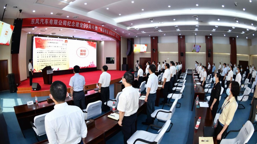 砥礪初心 不負(fù)使命 追趕目標(biāo) 做東風(fēng)先行軍
