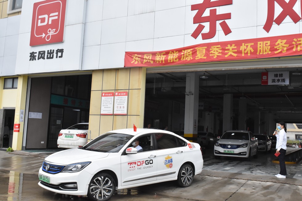 東風出行成立黨員車隊
