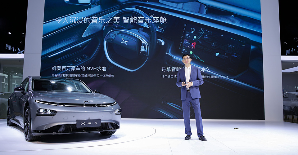 小鵬汽車攜P7、G3i車型亮相成都車展，基于本土不斷迭代“做更懂中國的智能汽車”