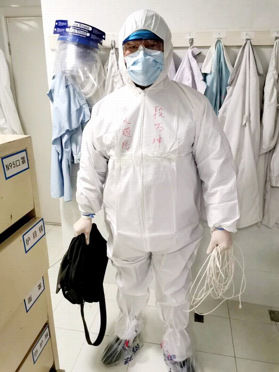 盡銳出戰 傾力支援防疫一線 不懼艱險 關鍵時刻彰顯擔當