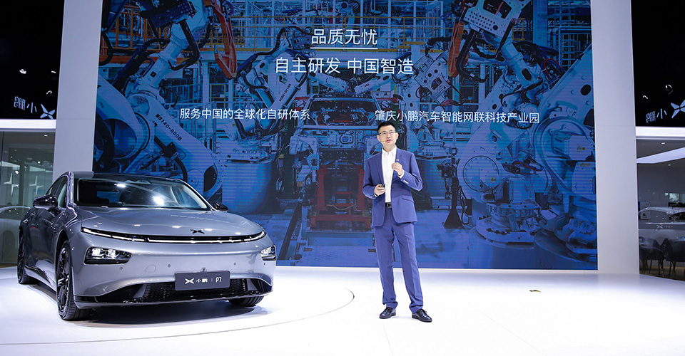 小鵬汽車攜P7、G3i車型亮相成都車展，基于本土不斷迭代“做更懂中國的智能汽車”