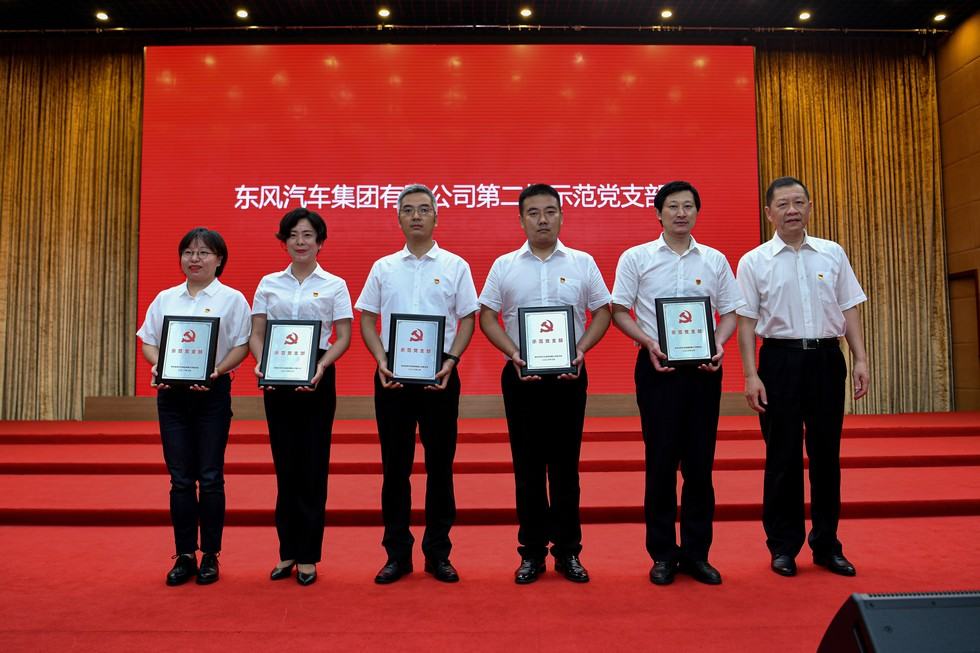 筑牢戰(zhàn)斗堡壘 夯實黨建之基