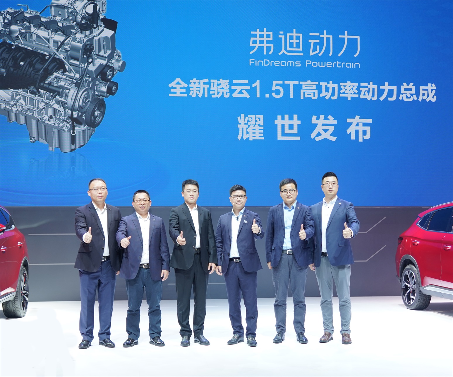比亞迪踐行“1.5T中國機皇”新標準 驍云全新1.5TI動力總成耀世發布