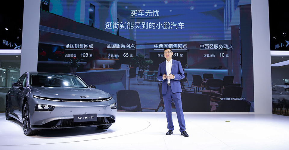 小鵬汽車攜P7、G3i車型亮相成都車展，基于本土不斷迭代“做更懂中國的智能汽車”