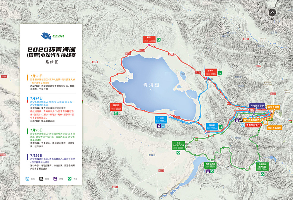 豐田攜C-HR EV/奕澤 E進擎首次參加環青海湖(國際)電動汽車挑戰賽 榮獲“環保技術先驅獎”以及“最佳節電能力獎”