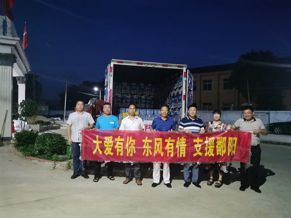 支援鄱陽抗洪 福瑞卡在行動