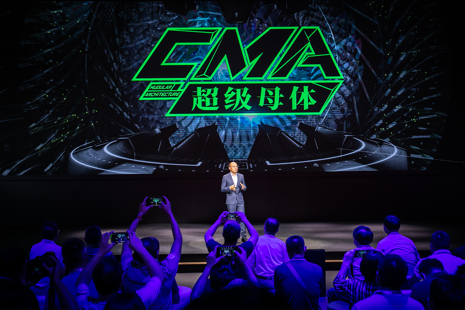 吉利世界級模塊化架構體系定名“CMA超級母體”