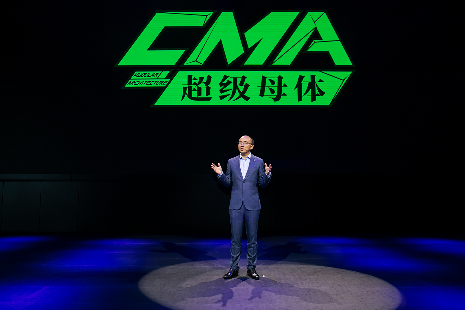 吉利世界級模塊化架構體系定名“CMA超級母體”