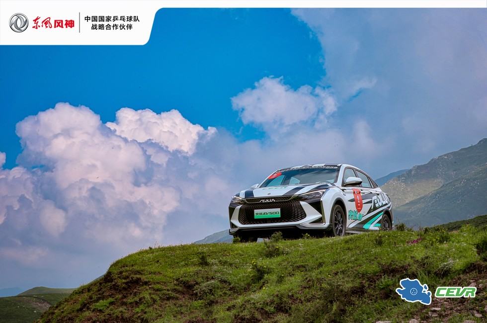 東風風神E70：續航563公里 斬獲小組第一