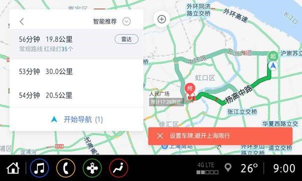 別克昂科威S與昂科威S Avenir艾維亞聯袂上市 售價21.99萬元 - 27.99萬元