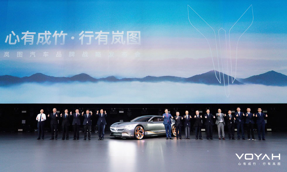 東風在漢發布嵐圖汽車品牌戰略