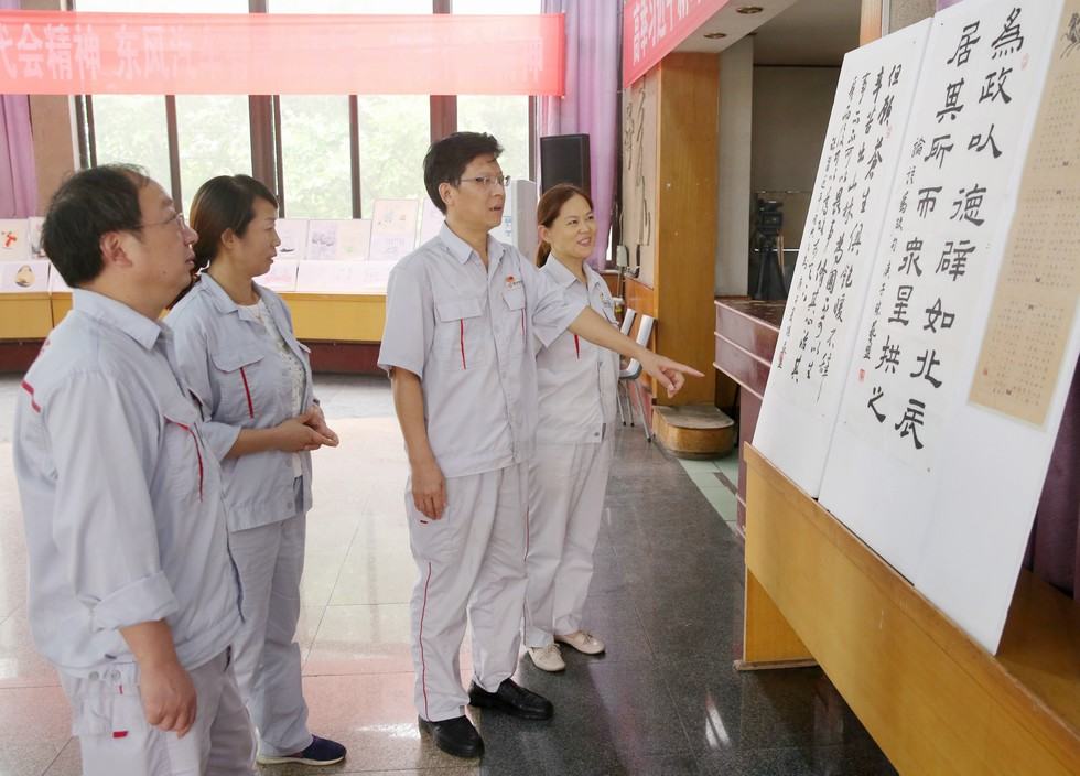 筆墨書廉潔